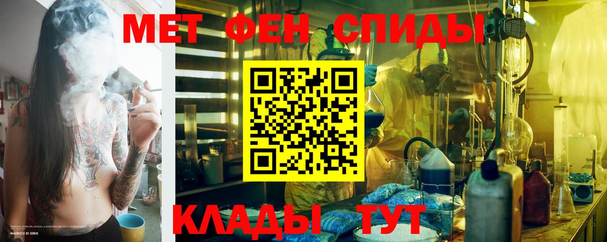 Углич  АМФ Premium  Amphetamine  Амфетамин  Вход с VPN 