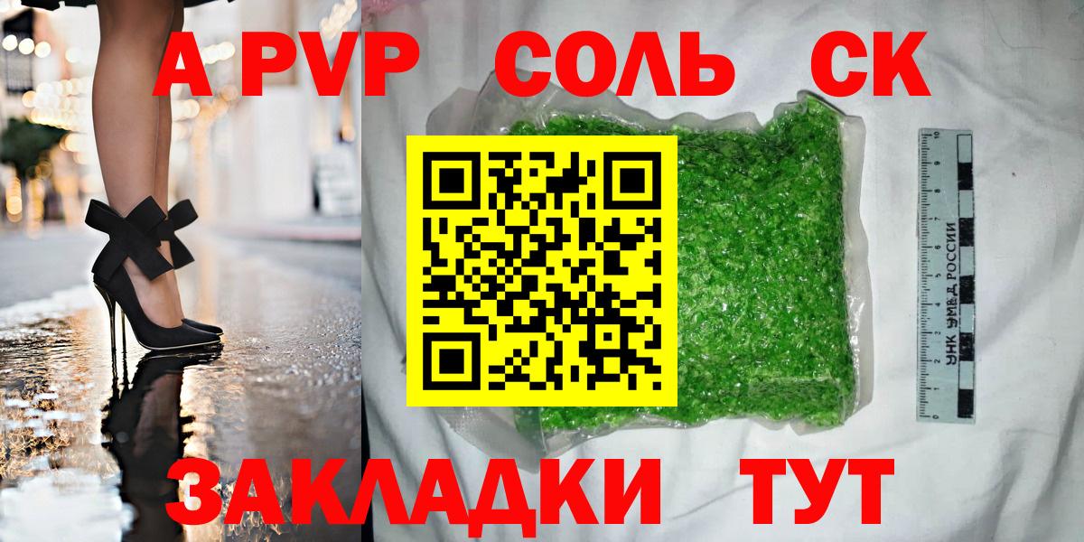 А ПВП мука Углич