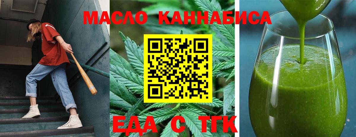 Углич  Canna-Cookies конопля  Вход с VPN 