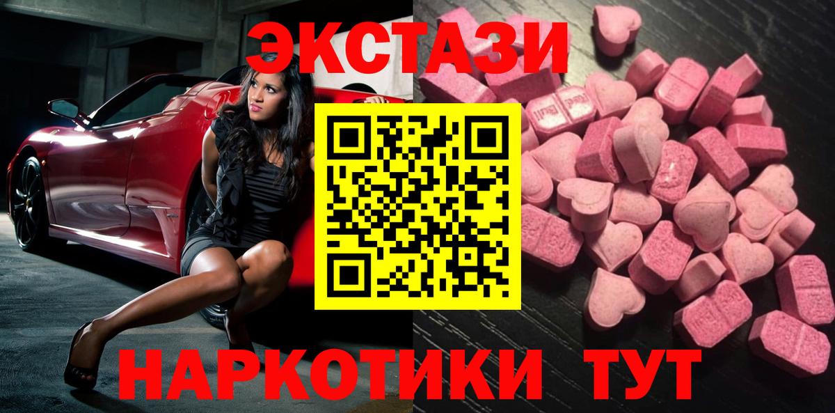 мориарти состав  ЭКСТАЗИ  Вход с VPN  Ecstasy Дубай  Углич 