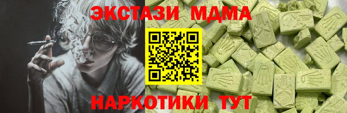 Экстази louis Vuitton Углич