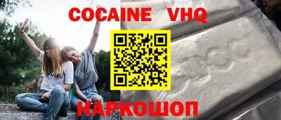 apvp Новокубанск