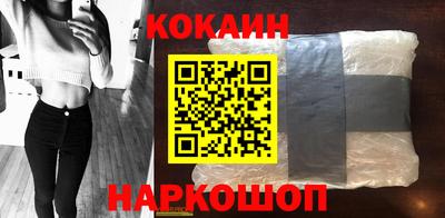 скорость Новодвинск