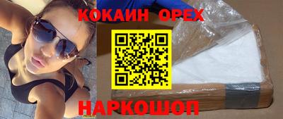 apvp Новокубанск