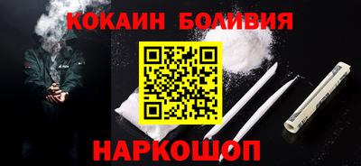 скорость Новодвинск
