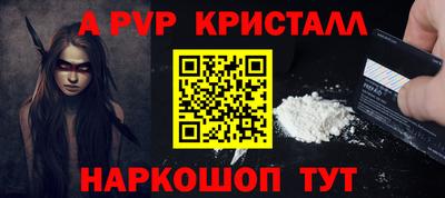 COCAINE Новозыбков