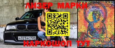 скорость Новодвинск