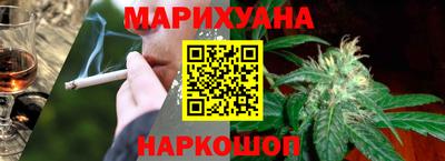COCAINE Новозыбков