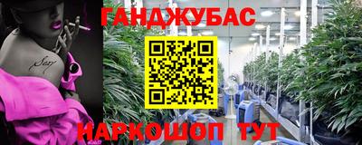 COCAINE Новозыбков