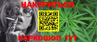 COCAINE Новозыбков