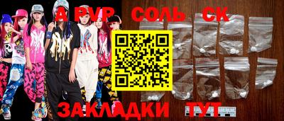 COCAINE Новозыбков