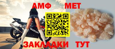 apvp Новокубанск