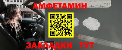 apvp Новокубанск