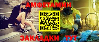 apvp Новокубанск