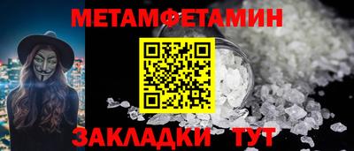 COCAINE Новозыбков