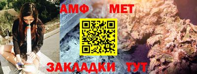 COCAINE Новозыбков