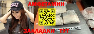 COCAINE Новозыбков