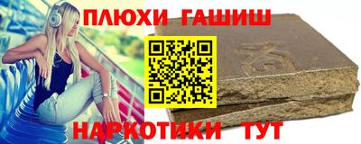apvp Новокубанск
