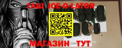 apvp Новокубанск
