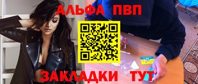 COCAINE Новозыбков