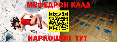 COCAINE Новозыбков