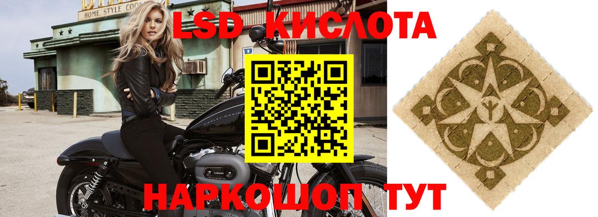 Лсд 25 экстази кислота Углич