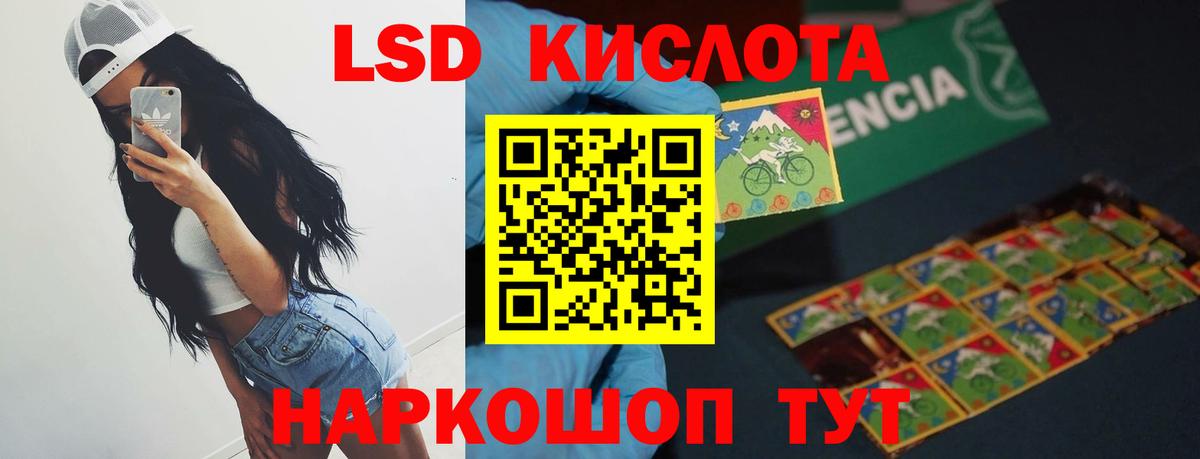 Углич  Лсд 25 экстази кислота  ЛСД экстази кислота  ЛСД экстази  omg рабочий сайт  Вход с VPN 