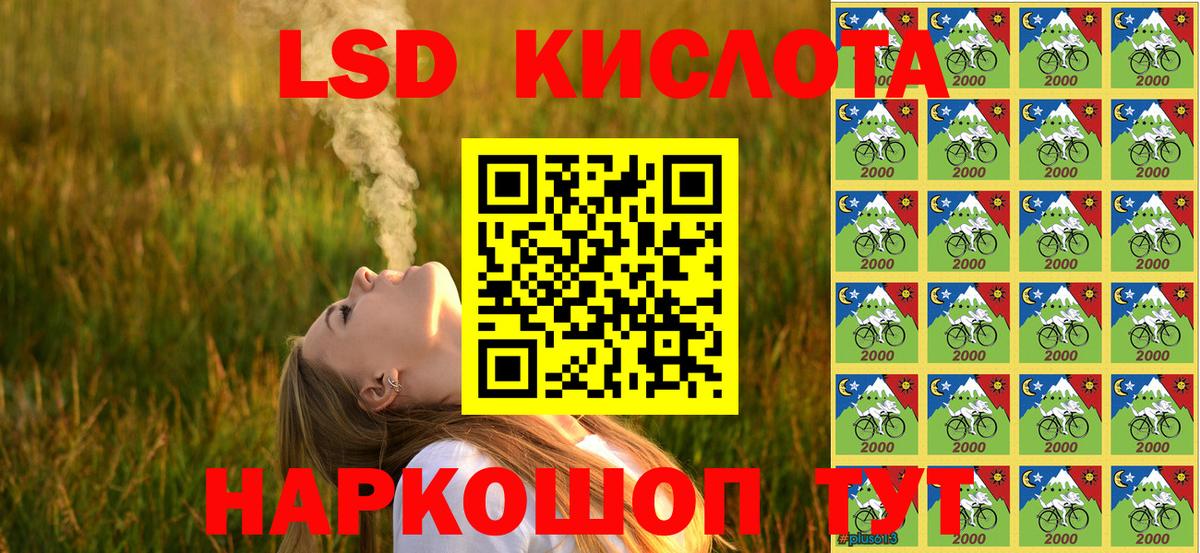 купить   Вход с VPN  Углич  Марки N-bome 1500мкг  Марки 25I-NBOMe 