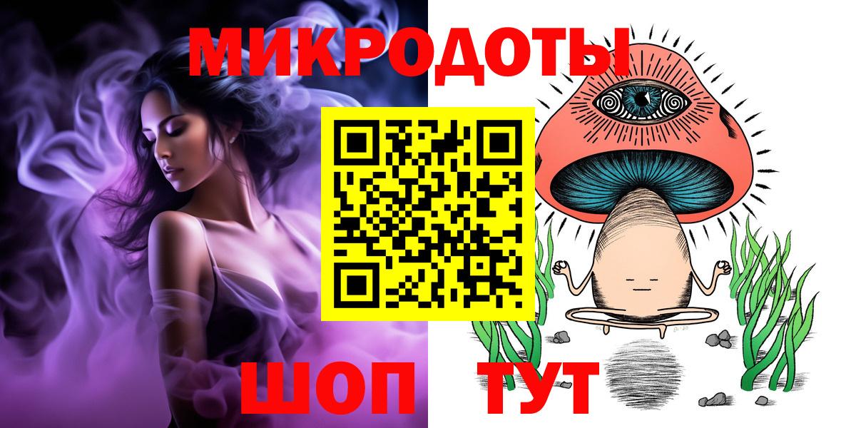 Галлюциногенные грибы Cubensis Углич